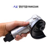 에어그라인더 4인치 에어 앵글 그라인더 DAG-100SP 90도 에어그라인드 4인치 그라인드 대우 양산기공 그라인더날 연마석