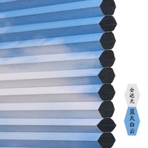 암막블라인드 허니콤블라인드 펀칭불필요 내부열림창 주방 화장실 승강 블라인드 암막 열차단 오르간 1개 도매