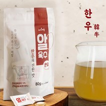 조미료 육수내기 한알퐁당 간편 휴대용 캠핑 한우맛, 왕도매 사골맛, 왕도매 본상품선택