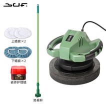 바닥 광택기 업소용 기계 바닥광택기 샌딩기 물청소기 마루광택기 왁싱기 청소기 산업용 바닥청소기, C