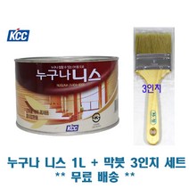 [니스소분] KCC 누구나니스 1L 유광 투명 목재용 실내용 바니쉬 코팅