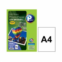 [프린텍] 소프트광택 포토용지 (A420매V6230-20), 단품