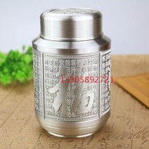 보이차통 찻잎소분 주석 차통 보관함 밀폐 보관 통, 미디엄 사이즈 오구치 후쿠로쿠 스스무