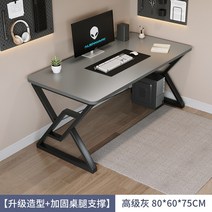 게이밍책상 pc방 컴퓨터 사무용 학생 2인용게이밍, D