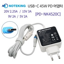 노트킹 레노버 씽크패드 E495-S0J8 20V 2.25A C타입 PD 노트북 충전기, PD-NK4520C