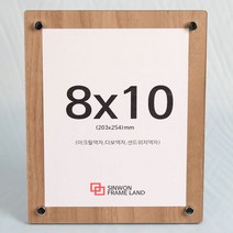 신원액자 아크릴 다보 액자_탁상용 액자, 베이지