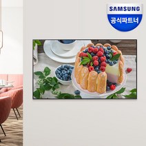 삼성전자 UHD 크리스탈 50인치 125cm 비지니스 TV WiFi 1등급, 삼성물류스탠드설치