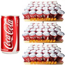 코카콜라 190mlx90캔(30캔-3박스), 89캔, 189ml