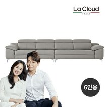 라클라우드 라클라우드 헤드틸팅 프라임소파 6인용, 카푸치노
