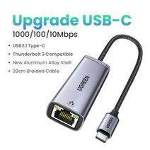 UGREEN USB C 이더넷 USB-C-MacBook Pro 용 RJ45 Lan 어댑터 삼성 Galaxy S9/S8/Note 9 유형 네트워크 카드, CHINA_Upgrade Model, 01 Upgrade Model