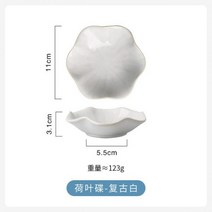 명품식기세트 테이블웨어 집들이 유럽 꽃 모양 도자기 접시 오리지널 작은 맛 조미료 음식 식기 1PC, Lotus leaf White, 1개