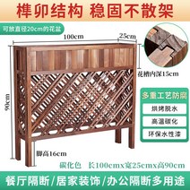 방부목 야외 화분 울타리 플랜트박스 화분스탠드 긴화단, 탄화 길이 100 높이 90 폭 25cm