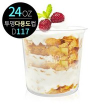 델리 과일 아이스크림 투명 다용도컵 24온스 500개, 단품, 단품없음