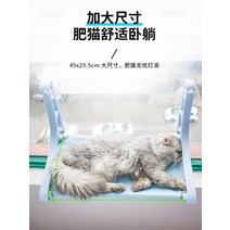 고양이 펜션 작은 걸개 창문틀 빨판형 고양이 집 걸개 유리 햇빛 쬐기 원형 수제 압편기-55144, 옵션02, 무게가 45kg이라고 할 수 있다