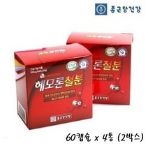 종근당건강 헤모론 철분 헴철 푸마르산제일철 해조칼슘 산화아연 비타민B1 B2 B6 영양제 60캡슐 2통 2박스