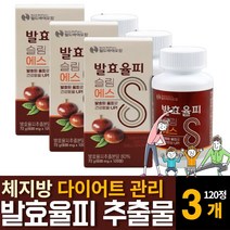 100% 국내산 발효율피 추출물 분말효소 다이어트 엘라그산 쿠마린 퀘르세틴 먹는법효능 효과추천, 120정  /  3개, 3개
