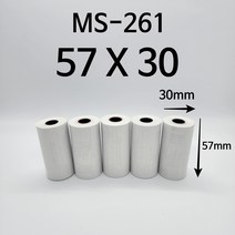 MS-261 영수증 용지 50롤 100롤 감열지 무선카드단말기 전표 친환경