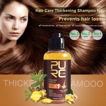 1P PURC 허브 생강 헤어 샴푸 에센스 트리트먼트 탈모용 재성장에 도움, 한개옵션0