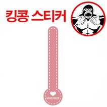 인쇄물 스티커 롤리팝 핸드메이드 핑크 포장재료 포장스티커 포장용품 봉인스티커 밀봉스티커, 본상품선택