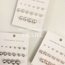 [3컬러/16개set] 키치앤멜로우 데일리 펄 진주 폭탄 귀걸이 세트 - 3color