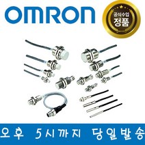 OMRON E2E-S04SR8-WC-C1 2M OMS 근접센서