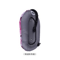 백플레이트 부력조절기 다이빙, 51.핑크 위장 회색 바닥+알루미늄 판