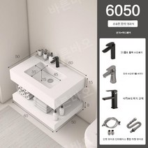 탑볼하부장 카페 호텔 세면기 세탁실 간이 미니 홈, A, 1개