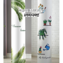 엘지 lg 삼성 에어컨커버 위니아 캐리어, (74*27*19)벽걸이형가든S