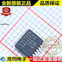 수입차부품 74LVC125APW TSSOP14 10 개, 한개옵션0