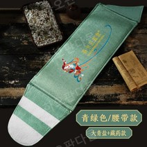 한방소금 열찜질기 전기온열 찜질팩 허리 어깨 배, 청록색 - Qinghai Daqing Salt