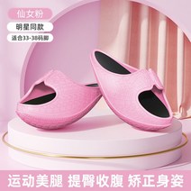 다이어트지압슬리퍼 오다리교정슬리퍼 아치슬리퍼 평발 자세교정 족저근막염 실내화 건강신발