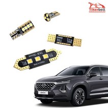 싼타페TM 싼타페DM CM 더프라임 LED실내등 최신형 깨끗한빛, 싼타페TM 18년3월~19년6월 트렁크등 1대분