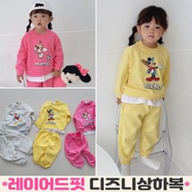 이브오엔젤 유아 아기 키즈 아동 남매룩 등원룩 어린이집 남아 여아 커플룩 디즈니 가을 상하복 상하세트