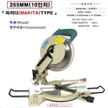 지파 10인치 각도절단기 목재용 절단공구/각도절단