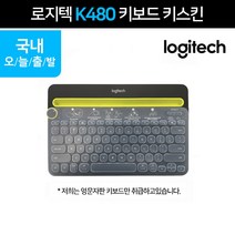 노트북 키스킨 스티커 로지텍 MK240 K240 MK245 노트북 데스크탑 보호 필름 무선 키보드 필름 커버, 완전 투명 163