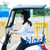 전동스쿠터 바람막이