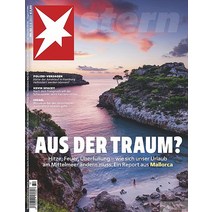 Stern Germany 2023년8월03일호 (정치 사회 문화 슈테른 독일 시사 주간지 월드매거진) - 당일발송