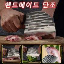 고급 주방용 나이프 핸드메이드 단조 해머무늬 식칼 단조 절단 및 커트 식칼, 패턴 식칼*1 + 머리 단조 도마 칼*1