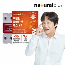 내츄럴플러스 루테인 지아잔틴 맥스24 60캡슐 1박스(2개월분) 최대함량24mg 베타카로틴 식물성미니캡슐, 단품, 단품