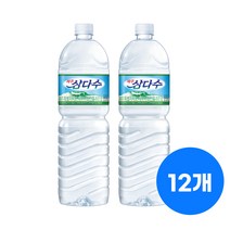 제주삼다수 2L x 12병