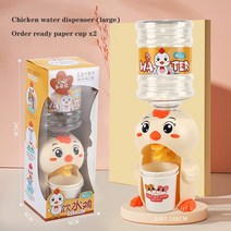 미니 정수기 필터 간이 휴대용 자취 1인가구 아이들 선물 을 위한 소형 물 분배기 기숙사 주스 우유 만화 수도 펌프 장난감, [08] H