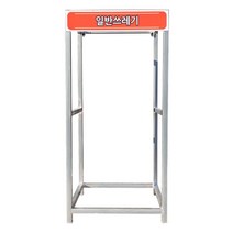 200리터 재활용쓰레기 분리수거함 대용량 대형 아파트 빌라 공사현장 실외용 철제 분리수거대, 1구