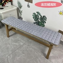 벤치의자 패브릭 커버 방석 맞춤제작, 30x100cm, 플란넬 연회색, 1개