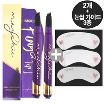메이시크 매직 픽스 핑거팁 아이브로우 틴트 2개 + 눈썹 가이드 3종, 다크브라운
