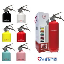 디자인 소화기 분말소화기 1KG 고성능 제로화이어 자동차겸용 캠핑용 가정용 사무용, 레몬(선물용패키지)