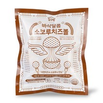 바삭달콤소보루치즈볼 300g, 단품