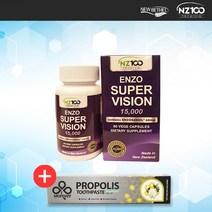뉴베델 NZ100(엔젯100) 엔조 슈퍼비전 15000 60캡슐