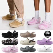 크록스 크록스 클래식 퍼슈어/리믹스 남자 여성 남여공용 겨울 방한 털슬리퍼 블로퍼 16종