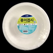 (10개단위 크린 천연펄프 종이접시 20cm X 10EA 일회용 전자레인지 사용, 10개, 10개