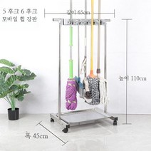 대걸레걸이 이동식 마대걸이 밀대 빗자루 청소도구함 다용도걸이, 6